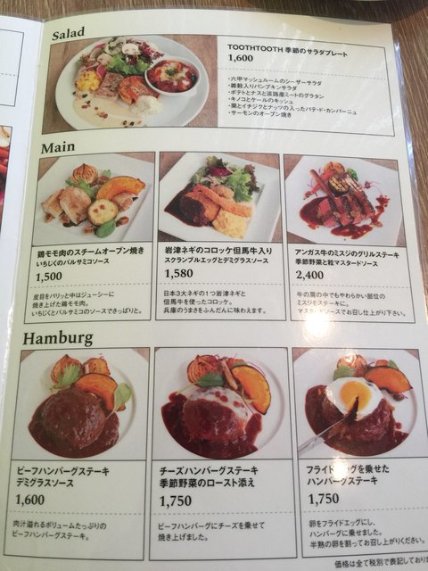食べ放題のパン美味しい By なおぉ Tooth Tooth Paradise Kitchen トゥーストゥース パラダイスキッチン 垂水 カフェ 食べログ