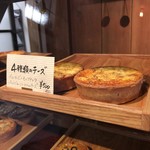 キッシュとフレンチ惣菜のお店 ミネット - 家で食べた4種のチーズのキッシュ