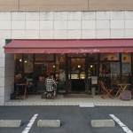 Pâtisserie Yoshinori Asami - 