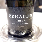 インカント - チェラウド イミル 2016