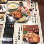 讃岐の味 塩がま屋 - 