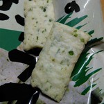 別所蒲鉾店 - 