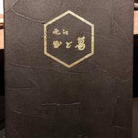 近江牛専門店 近江かど萬 - 