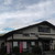 食事処・真木 - H30年9月、店舗外観