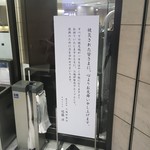 虎屋菓寮 - お知らせ