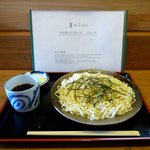 そば処 大和 - そば屋のざるラーメン（500円）