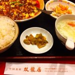 麻婆豆腐定食700円