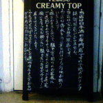 酒徒庵 - 酒徒庵　お店からのお願い