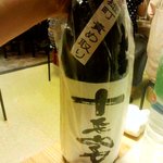 酒徒庵 - 酒徒庵　　純米大吟醸　裏十文字