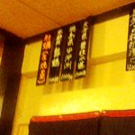 酒徒庵 - 徒庵　　岩牡蠣メニュー