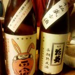酒徒庵 - 日本酒　古酒　飲み比べ