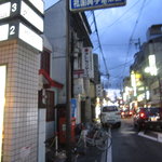 かね正 - 郵便の看板が目印