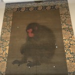 虎屋菓寮 - 国宝