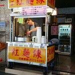 一江紅麺線 - お店は屋台？