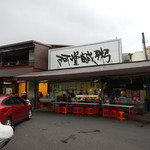 阿堂鹹粥 - 外観