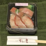 Sushi Kei - 金目鯛づくし1080円