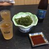 海産物 えんがん