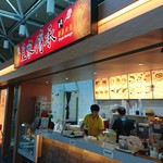 皇家傳承 - 外観