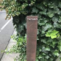 TACUBO - 