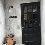 手打ちパスタと自然派ワイン MONO - 