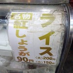 お惣菜の店 きく - メニュー(1)
