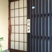 天兼 - 