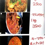 マディナ カレーレストラン - メニュー５