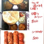 マディナ カレーレストラン - メニュー６