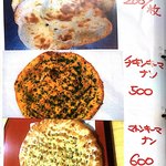 マディナ カレーレストラン - メニュー９