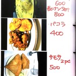 マディナ カレーレストラン - メニュー１１