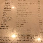 ジリオーラ - ドリンクメニュー(18-09)