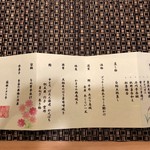 箱根 イタリ亭 - 