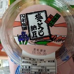 フードセンターたかき - 塩こうじ納豆120円