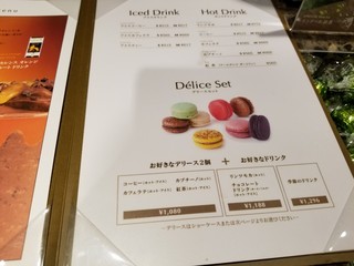 h Rintsu shokora butikku ando kafe - 