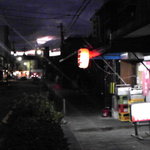 誠養軒 - 今って、昭和３０年？