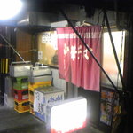 誠養軒 - 吸い込まれそうな趣・・・・・