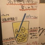 酒場エビス - 