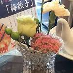 中国レストラン 雪園 - 