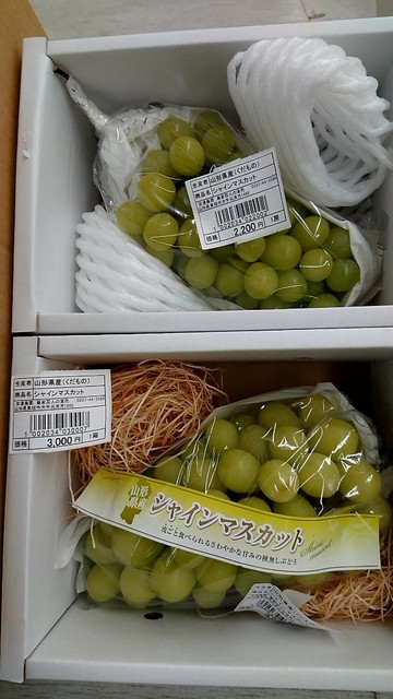ぶどうと桃などフルーツ産直 安達農園農家百人の直売 山形市東根市元原方 By 讃岐そば 安達農園農家百人の直売 さくらんぼ東根 その他 食べログ