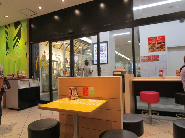 マクドナルド 小田急相模大野駅店 相模大野 ハンバーガー 食べログ マクドナルド 小田急相模大野駅店 相模大野 ハンバーガー 食べログ