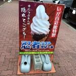 いが百彩館 - 