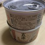 Nihon Hyakkaten Shokuhinkan - 玄米ご飯の缶詰