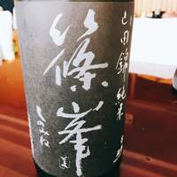 美寿思 - 