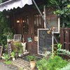 珈琲専門店 そらの庭