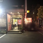 ラーメン 杉田家 - 杉田家　千葉店