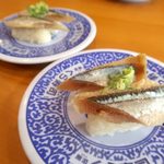 Muten Kura Zushi - 