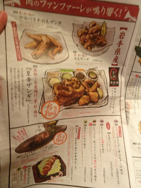 お肉料理を中心にメニュー豊富なチェーン居酒屋さん By Jenio キタノイチバ 宇治山田駅前店 宇治山田 居酒屋 食べログ