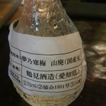 金山精肉酒場 せきや - 