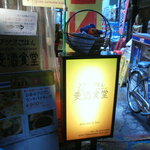 サワディシンチャオ - 