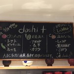 dashi+ - 